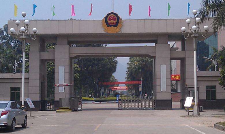 广州武警部队训练基地