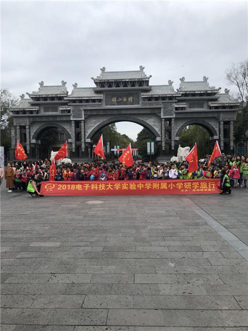研学旅行团队留影